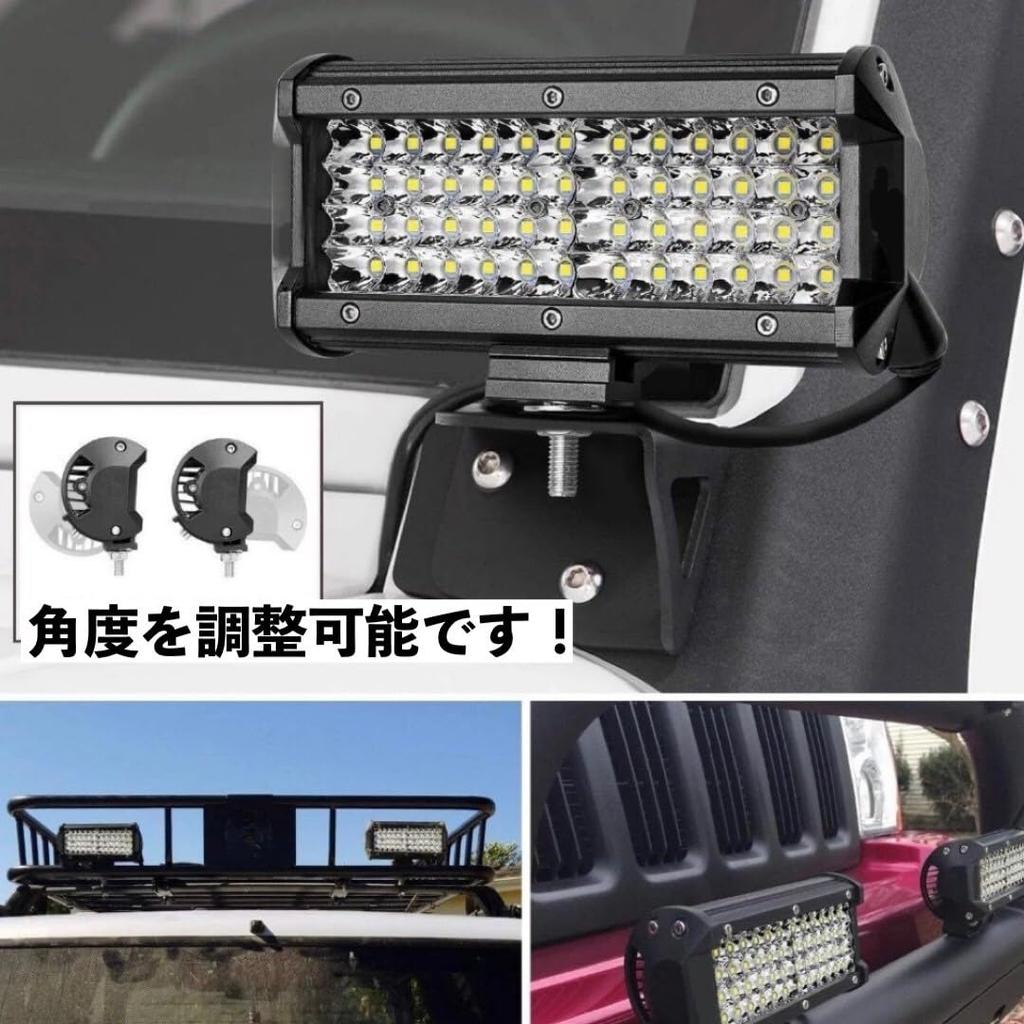 Kanoan LED Work Set of Deck Boat Snow Large Light Truck Flexible Energy Compatible with Various Work Headlight Light, 144W, 2, Floodlight, Light,