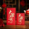 2026 Chinese New Year Lucky Money Envelope: Auspicious & Prosperous Lai See Design, Red Envelope for Festive Hundred/Thousand Yuan Gifts