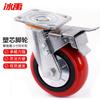 Bingyu Polyurethane Anti-Tangle Casters