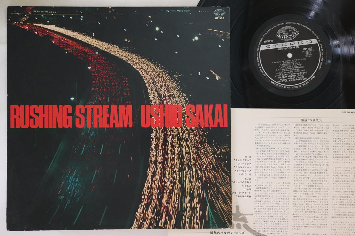 

LP Record USHIO SAKAI - Rushing Stream GP582 SEVEN SEAS 1978 Japan Jazz Used