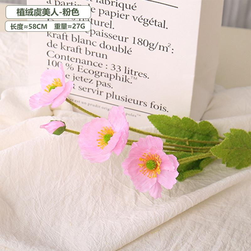 Yumei Simulation Flower, Velvet Poppy Flower Wedding Decoration Home Decoration Simulation Silk Flower Fake Flow