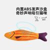 Cute Simulation Catnip Fish Bite Resistant Self Entertaining Cat Chew Toy