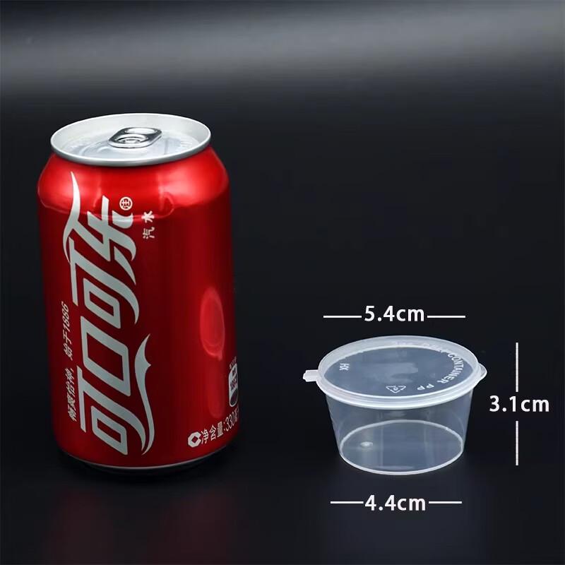 

Disposable Integrated Sauce/Condiment Containers with Lids