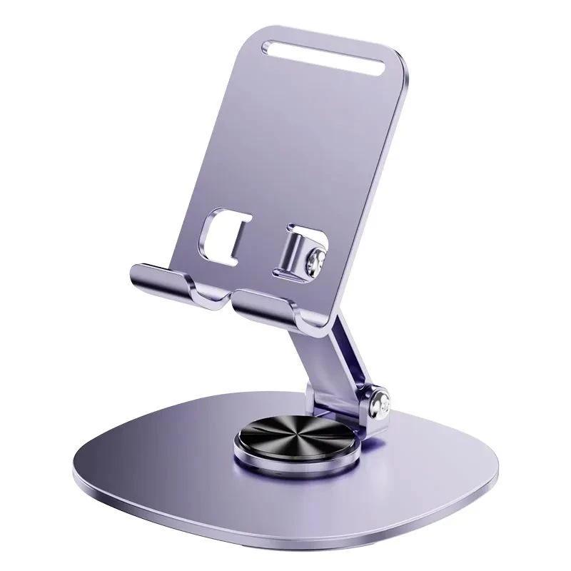 Adjustable Foldable Aluminum Phone & Tablet Holder - Rotating, Portable, and Ideal for Live Broadcasts