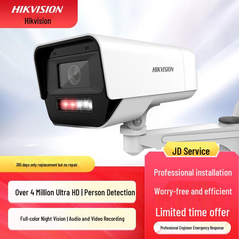 

Hikvision 4MP 2K HD PoE Full-Color Night Vision IP66 Surveillance Camera with Audio CN plug (adapter included) 8MM