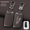 Jaguar XJ/XEL/XFL/FTYPE/EPACE Men's Leather Key Case with Metal Buckle