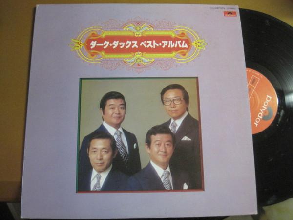LP Record DARK DUCKS  Dark DucksBestalbum MR3174 POLYDOR 1979 Japan Obi Japanese PopRock Used