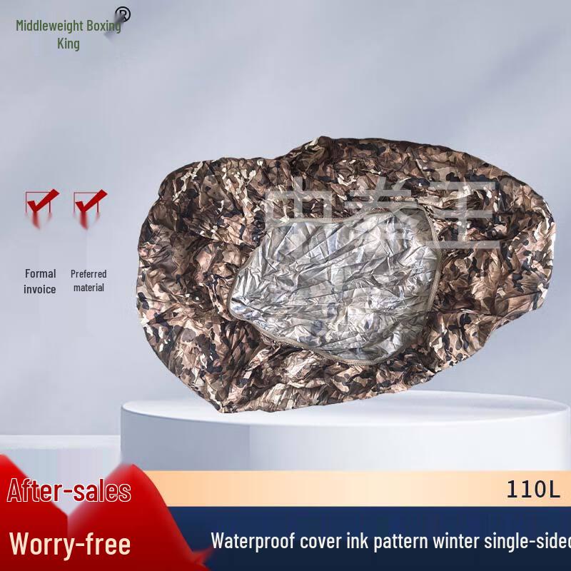 Zhong Quan Wang Outdoor Backpack Rain Cover