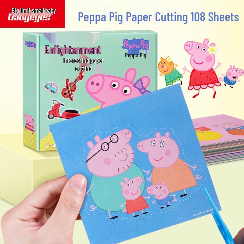 Children s DIY Paper Cutting Craft Kit