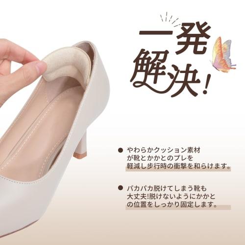 Heel Pads for Preventing Blisters, Preventing Shoes from Slipping Off, Heel Protection, Adjustable Size, Prevents Slip-Ons, Adhesive Stickers Included