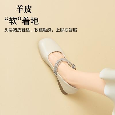 Sheepskin Shallow Mouth Single Shoes Women's New One-word with Rhinestone Fairy Mary Jane Shoes Soft Sole Leather Small Leather Shoes Women