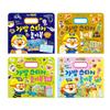 [pororomall] Pororo Tasche Aufkleber Spielbuch 4er-Set (Ozean, Töpfchenzeit, Jahreszeiten, Insekten)