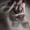 Sexy underwear backless temptation lace perspective open file free onesie uniform Sao hair