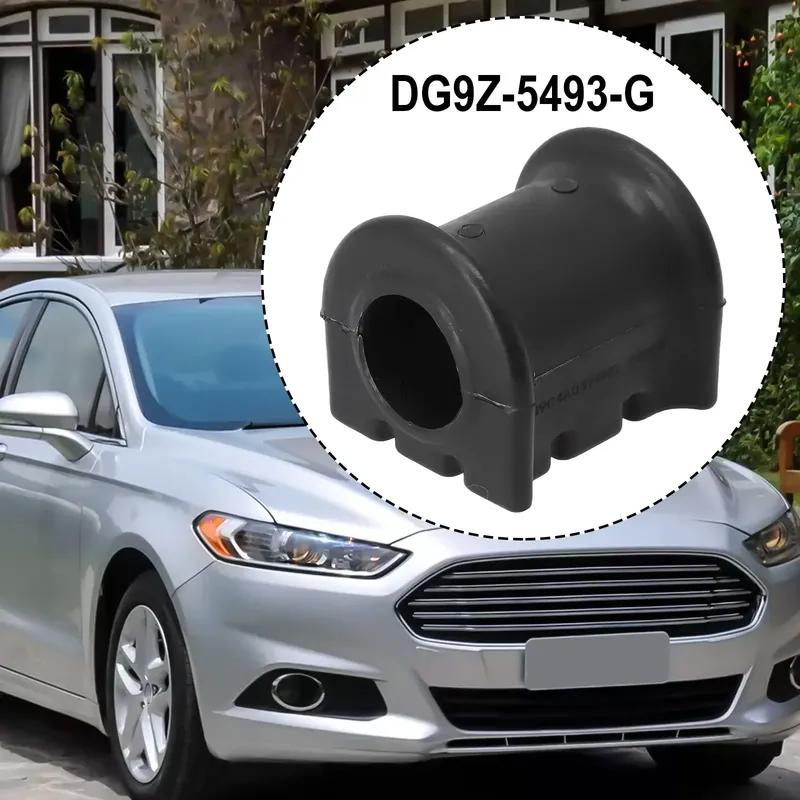 Stabilizer Bar Insulator Bushing For Ford For Fusion 2013-20 DG9Z-5493-G Rear Suspension Sway Bar Stabilizer Shaft Bushing