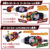 [BANDAI (BANDAI)] SUPER BEST Transformation Belt DX Desire Driver - Kamen Rider Geets