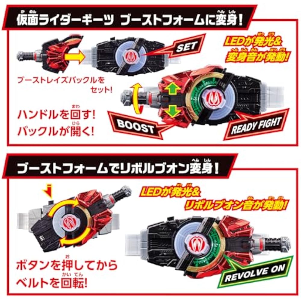 [BANDAI (BANDAI)] SUPER BEST Transformation Belt DX Desire Driver - Kamen Rider Geets