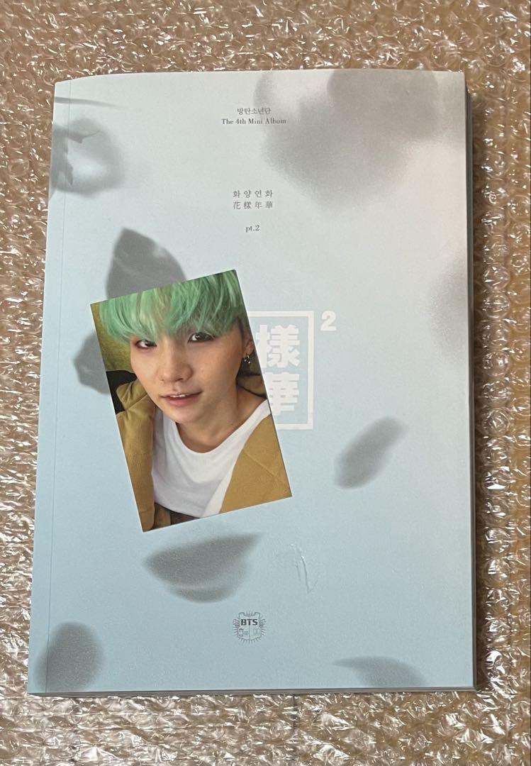 

[USED] SUGA BTS Hwayangyeonhwa pt.2 CD Official Album