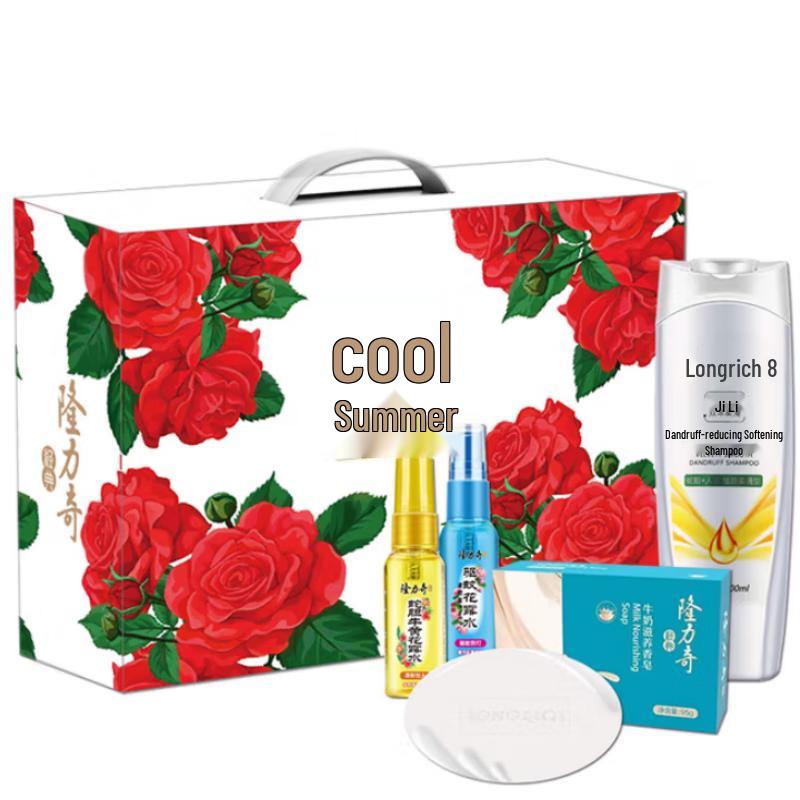 Longliqi Cooling Skincare Set