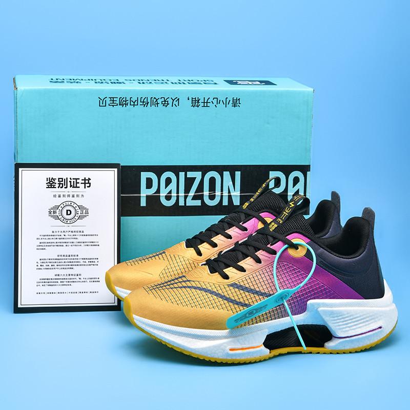 

Jueying 3 generation running shoes lightweight breathable rebound shock absorption sports shoes men s and women s high school entrance examination r 45