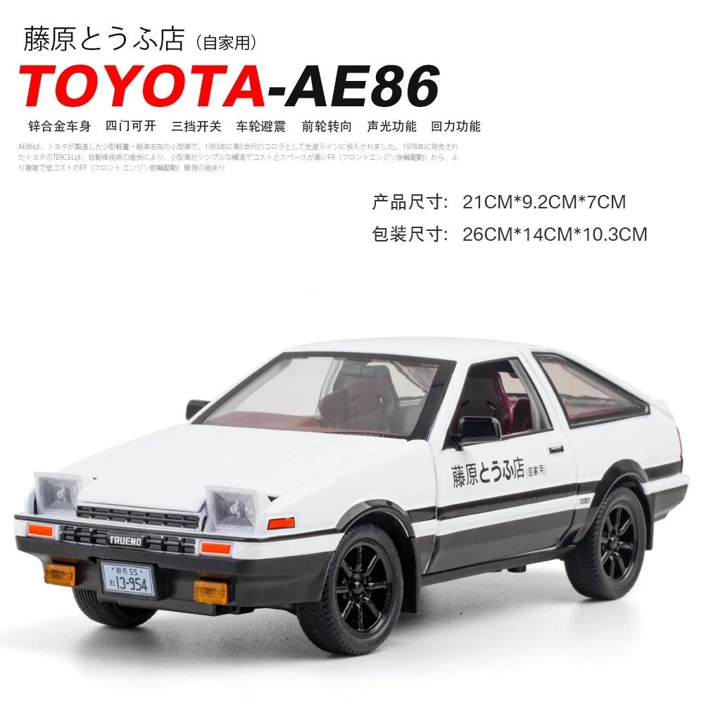 

1:24 Toyota AE86 sports car High Simulation Diecast Car Metal Alloy Model Car Children s toys collection gifts A388