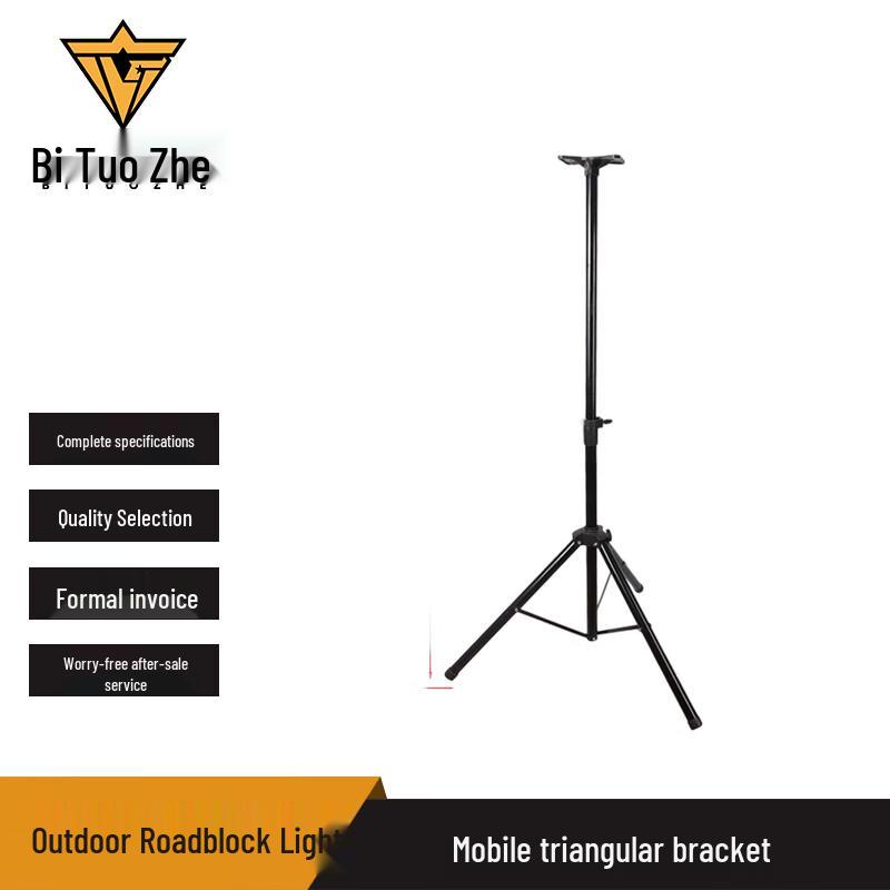 Portable Outdoor Emergency Signal Tripod
