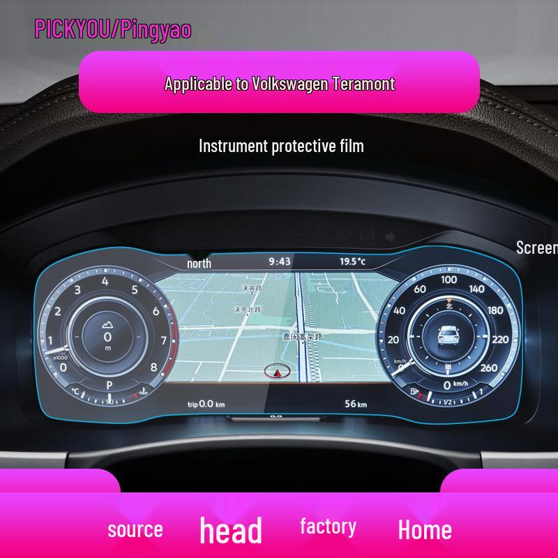 Volkswagen Teramont 25 Folia Ochronna Hartowana do Nawigacji - Ochrona Oczu i Światła Niebieskiego na Panel Instrumentów i Konsolę Środkową.
