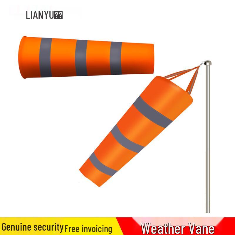 Outdoor Reflective Wind Direction Sock