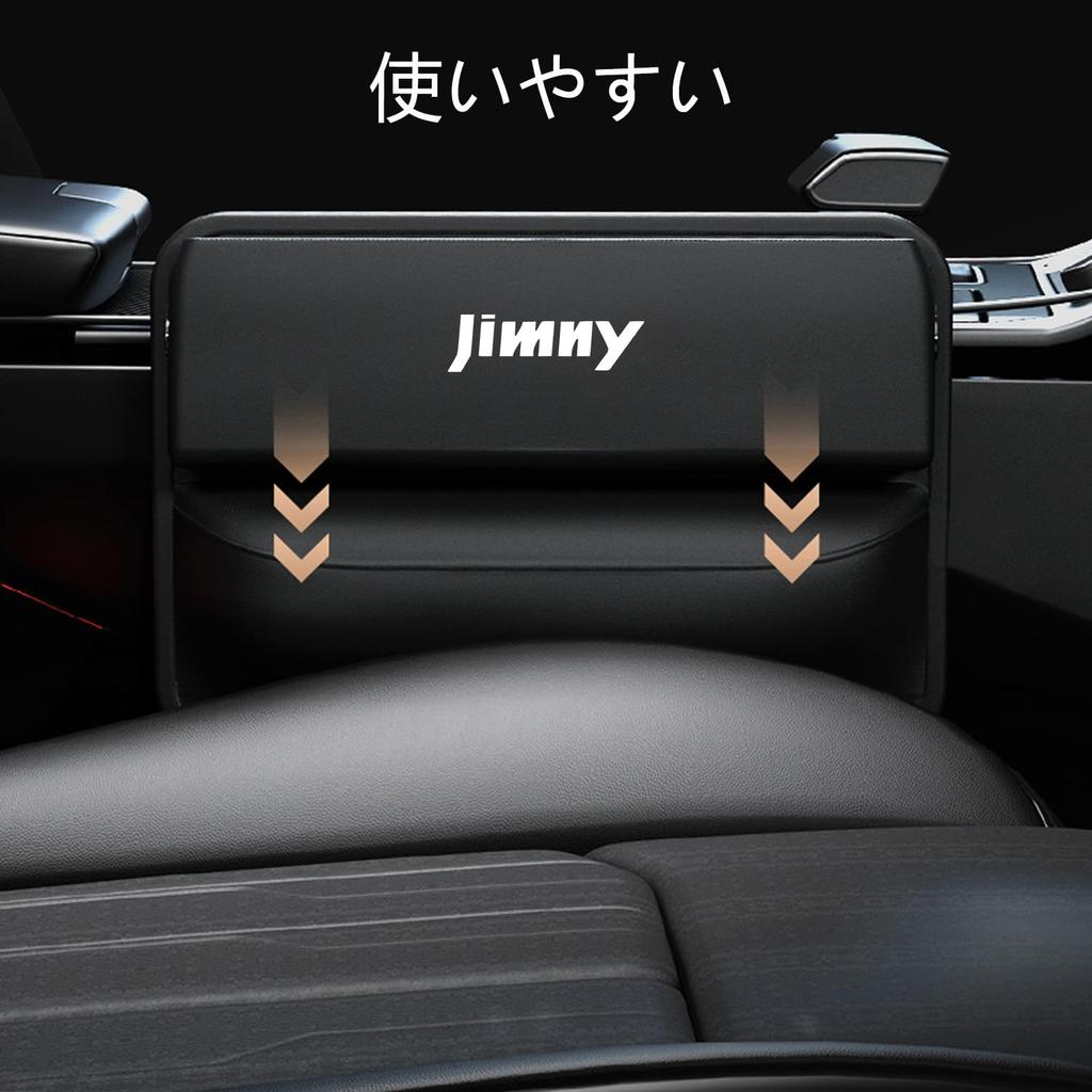 Car Side Storage Car Storage Compatible with Side Storage Box Between Seat and Passenger Car Seat Gap Storage Gap Car 1 Piece Black [InnoWave] Box,