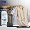 ROMON Men's Ice Silk Quick Dry Short Sleeve Polo Shirt