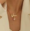 304L Personalized Name  Necklace for Women Custom Arabic Nameplate Gold Pendant Stainless Steel Jewelry Collier AYATUL KURSI
