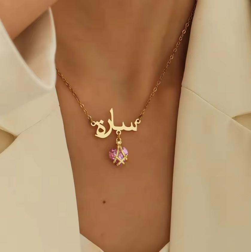 304L Personalized Name Necklace for Women Custom Arabic Nameplate Gold Pendant Stainless Steel Jewelry Collier AYATUL KURSI
