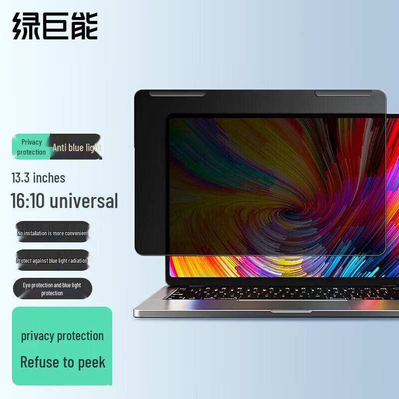 llano Acrylic Hanging Privacy Screen Protector