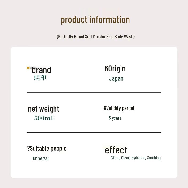 Dié Yìn Gentle Moisturizing Shower Gel 500ml