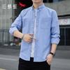 RED DRAGONFLY Men's 2026 Casual Solid Long-Sleeve Shirt