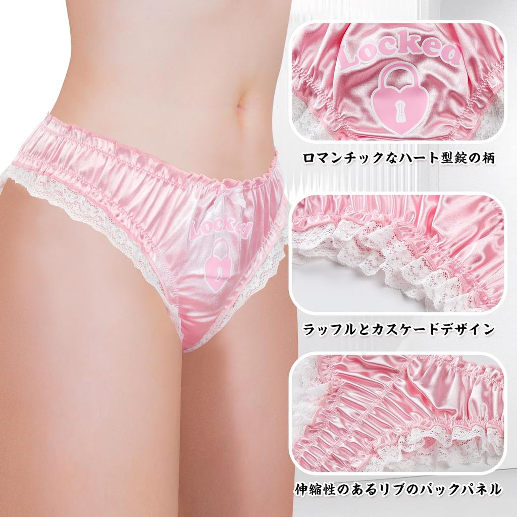 LittleForBig Unisex Satin Lace Panties with Romantic Heart-Shaped Lock, Ruffle Elastic, Smooth, Shiny, and Stretchy, Pink, 4XL