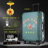 Desert Spring Retirement Commemorative Luggage Set