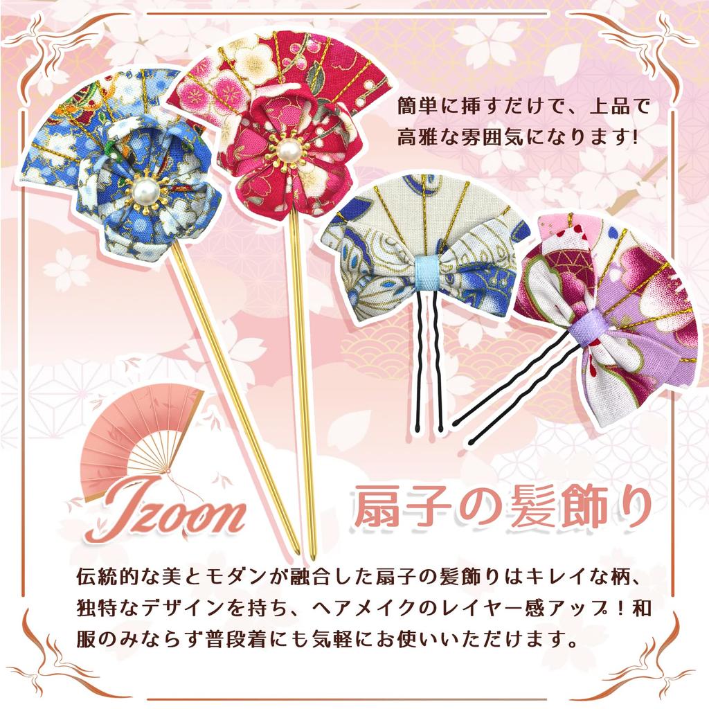 JZOON Hair Handmade with a Cherry Blossom Ribbon and Perfect for and Shichi-Go-San Ornament, Pink, Design, Tsumami-Zaiku Bow, Coming-of-Age