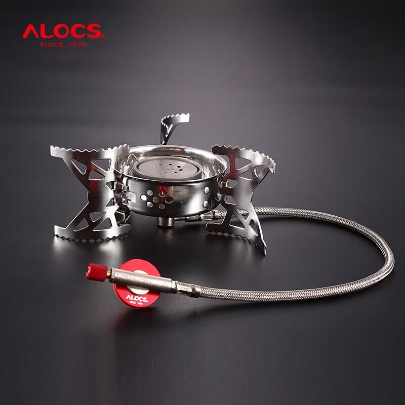 ALOCS Hurricane I Outdoor Gas Stove