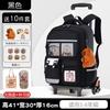 Nieuwe cartoon trekstang schooltas grote capaciteit kinder schooltas groep 3 tot 6 kinder rugzak