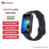 Huawei Tracker Inteligent de Fitness Band 8 (Versiunea CN)