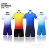 New Volleyball Jersey Suit Men's and Women's Same Short-sleeved Volleyball Tennis Table Tennis Jersey Team Competition Training Sportswear