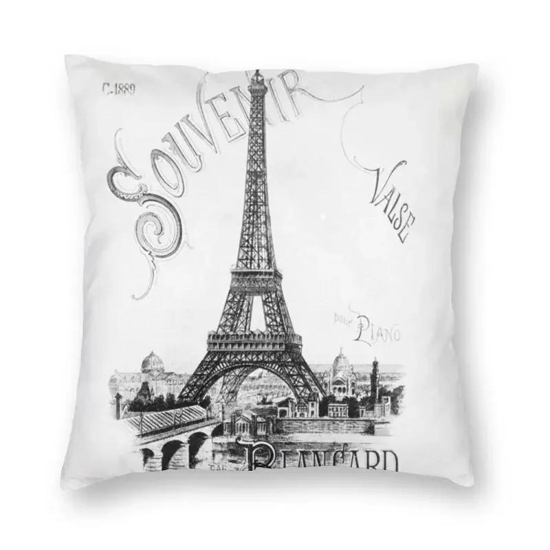 France Eiffel Tower Cushion Cover 40x40 Home Decor Print Romantic Vintage Style Throw Pillow Case for Sofa Double Side