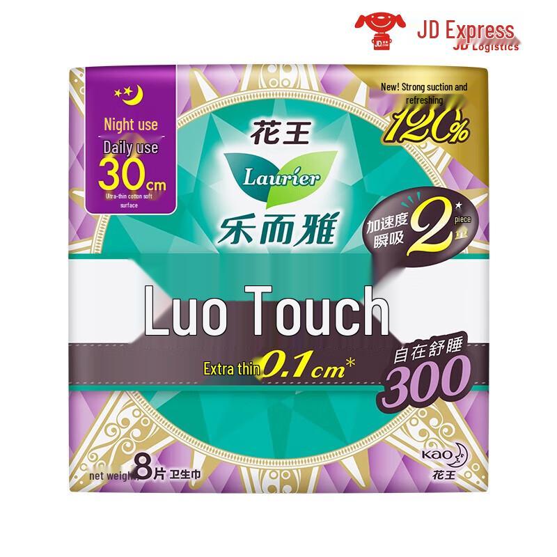 Laurier Sanitary Napkins & Pads