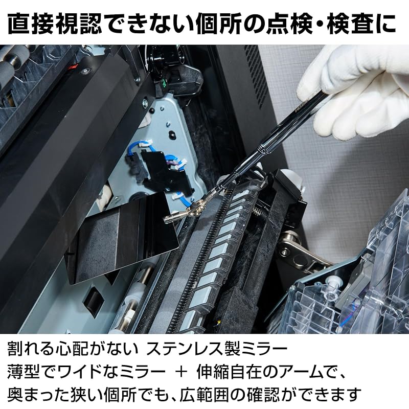HOZAN Inspection Mirror, Unbreakable Stainless Steel Mirror, Z-355