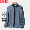 Hengyuanxiang Men's Ice Silk UPF50+ Sun Protection Jacket