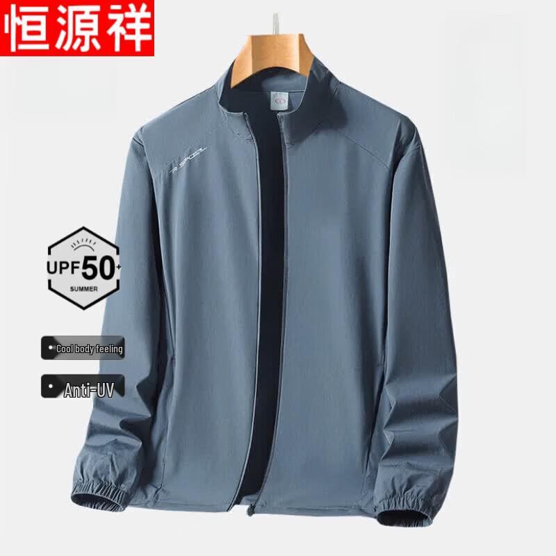 Hengyuanxiang Men's Ice Silk UPF50+ Sun Protection Jacket