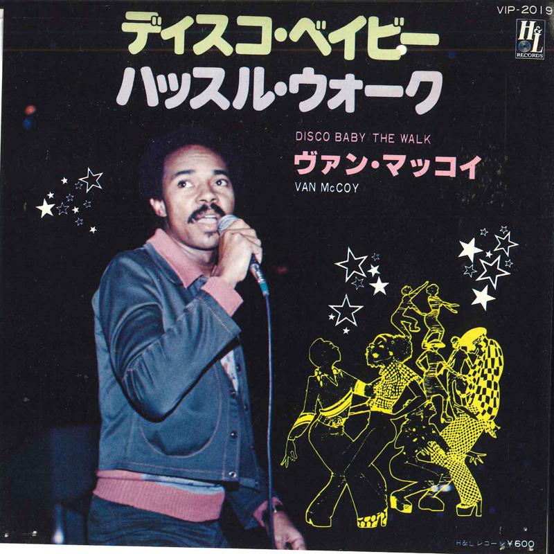 

7inch Record VAN MCCOY - DISCO BABY / THE WALK VIP2019 H&L Japan Soul/Funk Used