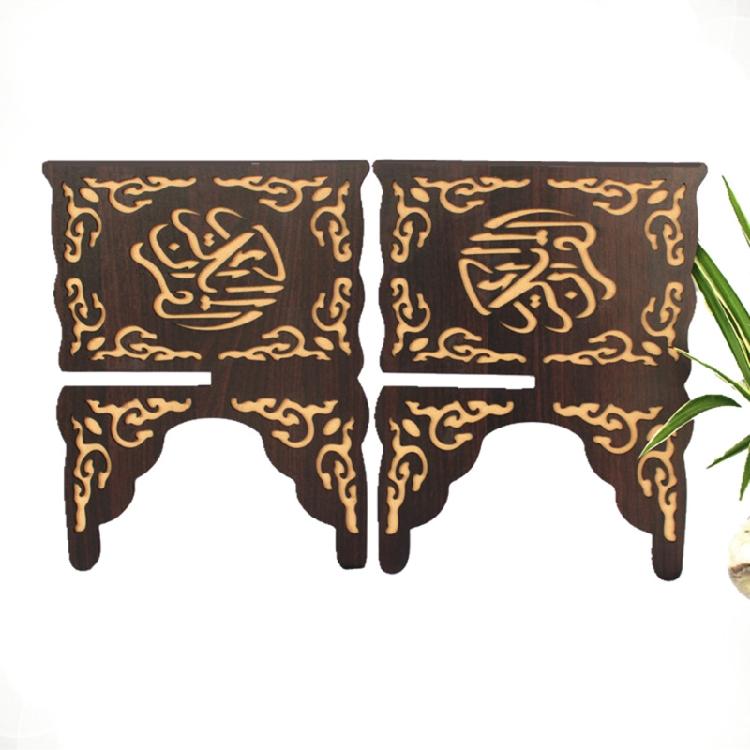 Eid Mubarak Bookshelf Wooden Islam Bible Books Storage Display Rack Retro Stand