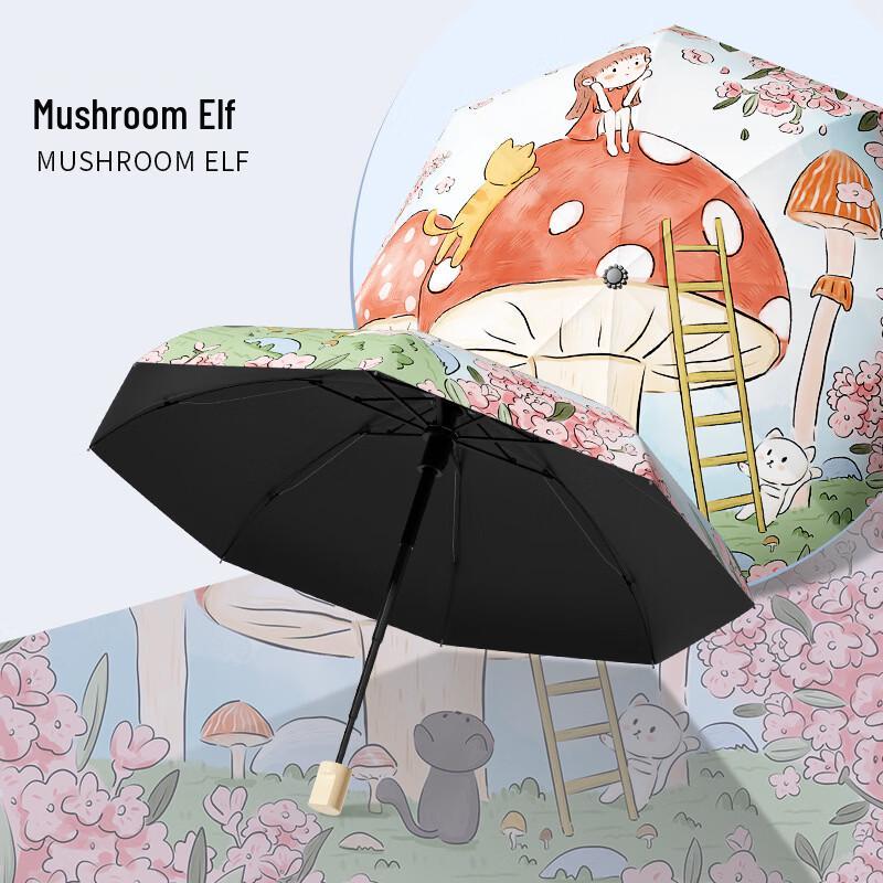 Baodini Kids Reinforced Portable Folding Umbrella