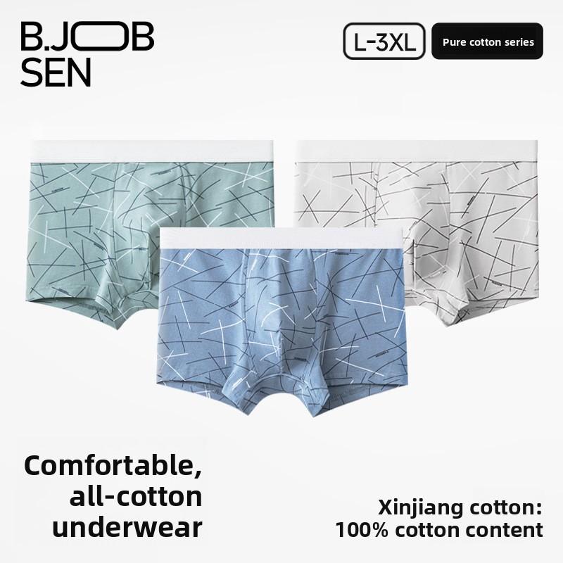 Plus Size Men's Spring and Summer Striped Cotton Breathable Mid Waisted Flat Briefs